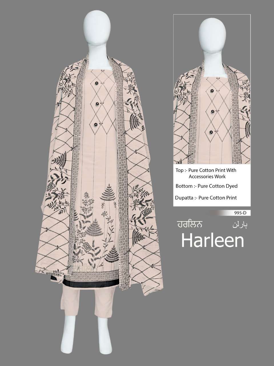 BIPSON PRINTS HARLEEN 995 PURE COTTON PRINT WITH ACCESSORIES WORK